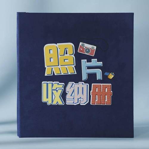 相册本家庭大容量宝宝成长相册记录插页式儿童5寸6收纳照片影集纪 - 图2