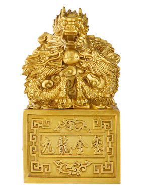 九龙玉玺黄铜九龙印章摆件金玺龙头印章工艺品开业礼品厂家批发