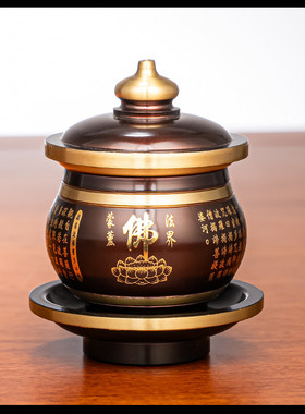 铜心经供具套装大家用香炉水杯供果盘供灯花瓶佛堂佛前供奉