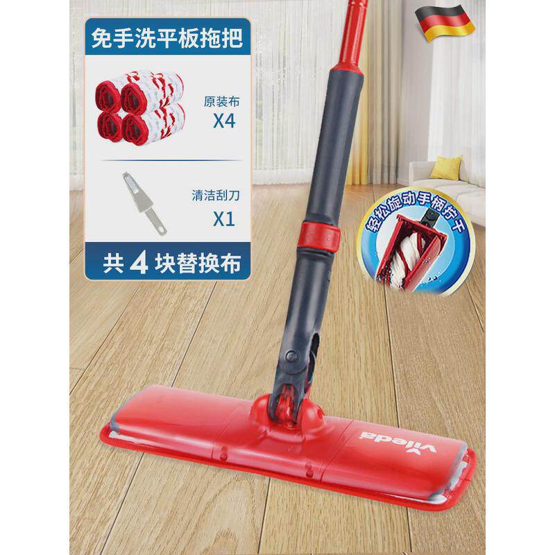 微拖把力达新款家用平板拖布地板懒人吸水拖地一拖净地拖,淘宝优惠券,粉丝福利购,淘宝优惠卷