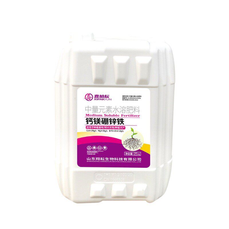 钙钙镁硼锌铁中量元素冲施肥微量元素叶面肥防裂增甜批发镁硼锌铁,淘宝优惠券,粉丝福利购,淘宝优惠卷