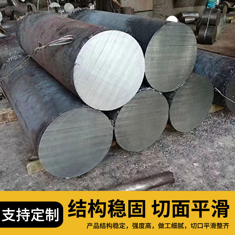 ll304/316L不锈钢黑棒毛圆310s圆棒圆钢303实心棒光元零切直条圆 - 图1