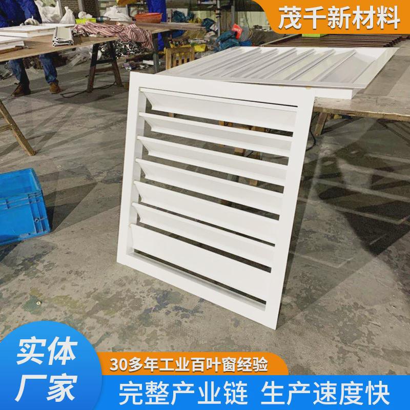 铝合金自垂百叶窗江苏出风口供应自垂百叶通风口管道厂家 - 图1