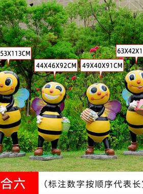 户外卡通蜜蜂雕塑摆件玻璃钢动物售楼处装饰公园景区园林景观小品
