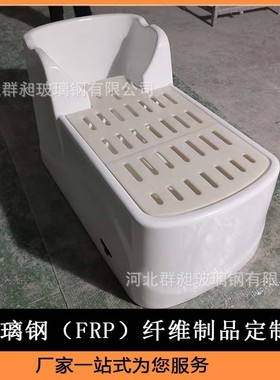 外壳frp树脂纤维罩异形件防护保护玻璃钢厂家直销冲洗床耐腐蚀