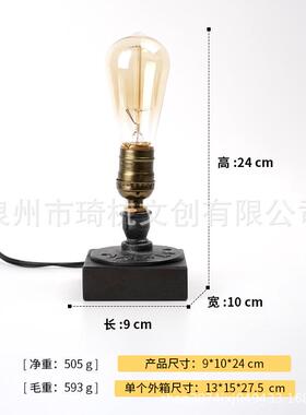 跨境热款机器人水管台灯摆件工业风酒吧店铺装饰书房卧室床头灯饰
