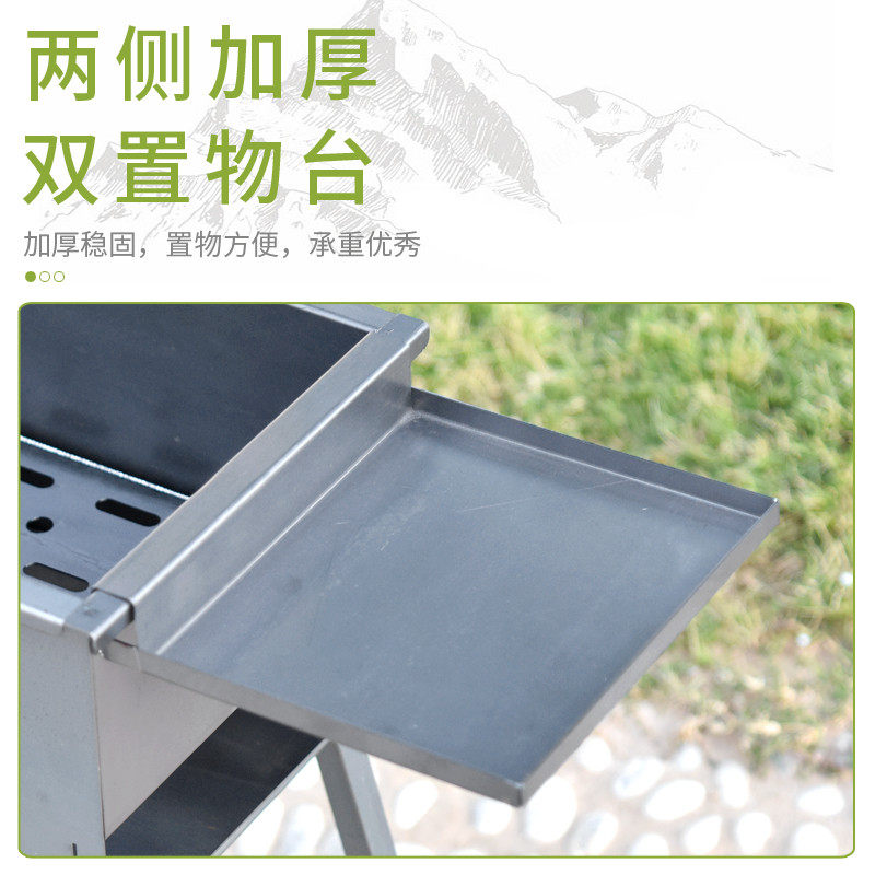 加厚烧烤炉家用烧烤架子户外便捷式折叠烧烤炉炭炉子工具木炭炉子,淘宝优惠券,粉丝福利购,淘宝优惠卷