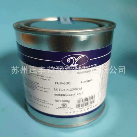 YAMATE1400度高温螺栓防卡剂螺栓防烧结剂金牛油高温铜膏