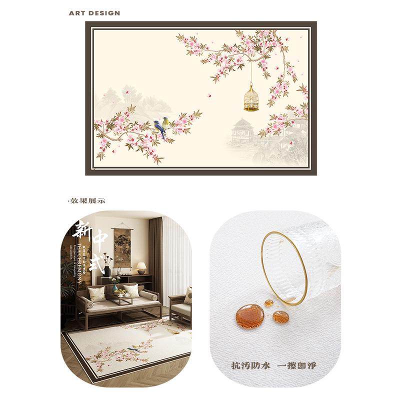 新中式禅意地毯客厅免洗可擦沙发茶几毯书房茶室地垫卧室满铺圈绒,淘宝优惠券,粉丝福利购,淘宝优惠卷