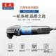 Wanyongbao multi-function machine M1D-FF-320 woodworking groove machine cutting grinding edge trimming machine electric tool