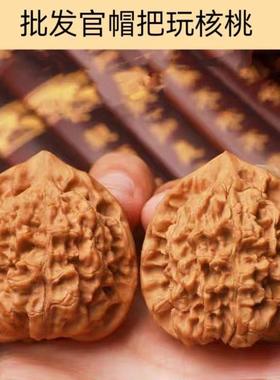 文玩核桃官帽盘玩手把四座楼狮子头文玩核桃配对