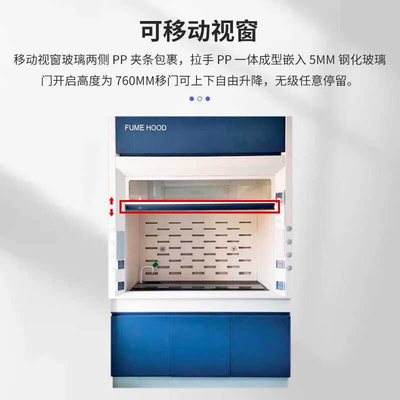 全钢通风柜通风柜pp通风橱排风落地通风柜化验室通风厨桌上型台式,淘宝优惠券,粉丝福利购,淘宝优惠卷