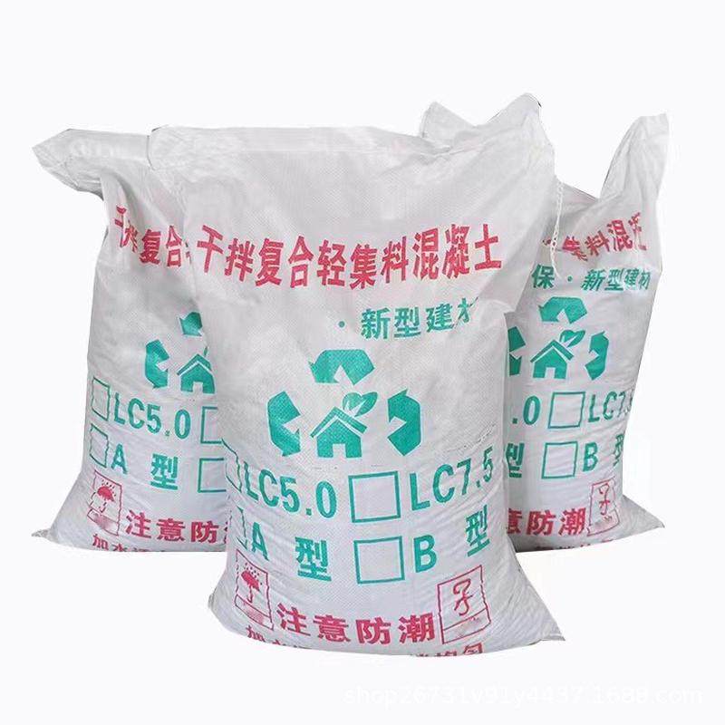 轻集料混凝土屋面找坡楼顶轻骨料混凝土干拌复合垫层水泥板填充料,淘宝优惠券,粉丝福利购,淘宝优惠卷
