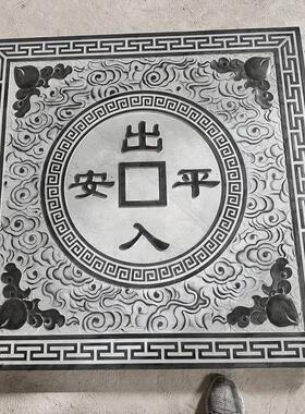 青石景观石祥云过门石地雕浮雕壁画庭院户外石材雕刻石雕浮雕地雕