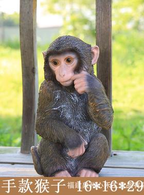 户外花园庭院仿真猴子摆件公园绿地动物雕塑园林景观家居装饰礼品