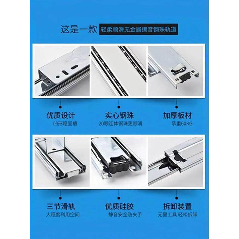 加厚拉篮滑轨橱柜抽屉轨道三节侧装滑道碗柜可调导轨厨房碗篮五金,淘宝优惠券,粉丝福利购,淘宝优惠卷