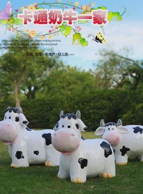 园林景观奶牛雕塑仿真动物玻璃钢售楼处幼儿园牧场农场草坪牛摆件