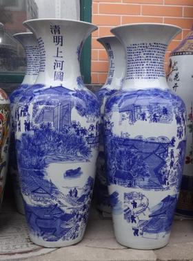 景德镇陶瓷落地花瓶仿古落地清明上河图陶瓷花瓶客厅装饰摆件