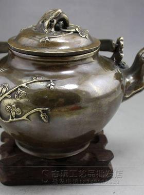 古玩收藏批发铜器工艺品黄铜摆旧做饰雕刻大梅花铜壶茶壶客厅摆件