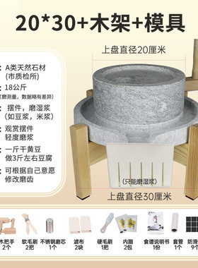 小石磨家用磨盘老石磨石磨石磨家用磨盘手工青石家用迷你豆浆机