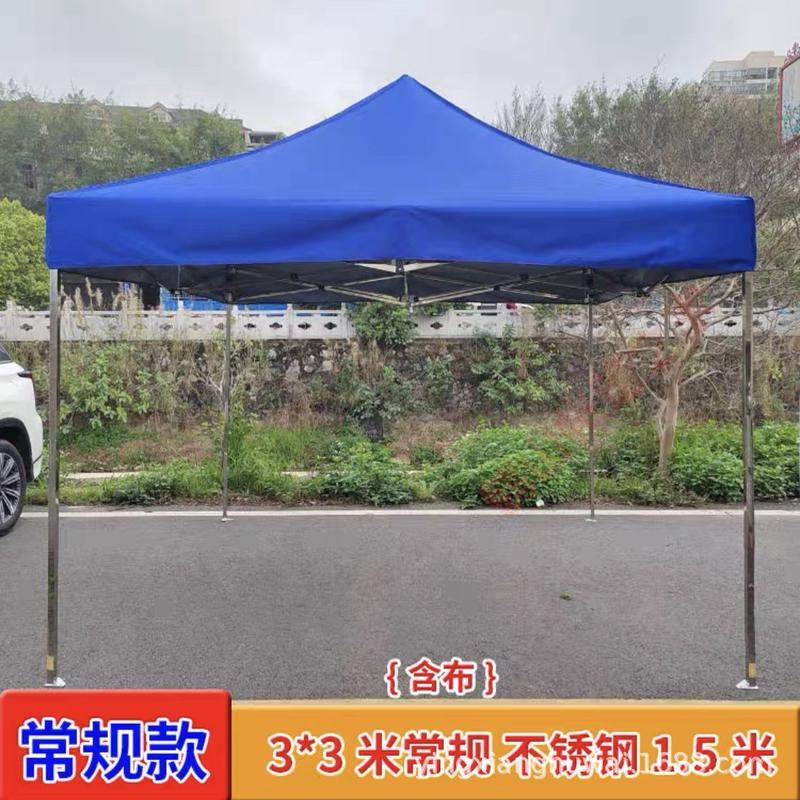 车载不锈钢帐篷户外伸缩遮阳棚夜市摆摊四角折叠篷广告宣传遮阳篷,淘宝优惠券,粉丝福利购,淘宝优惠卷