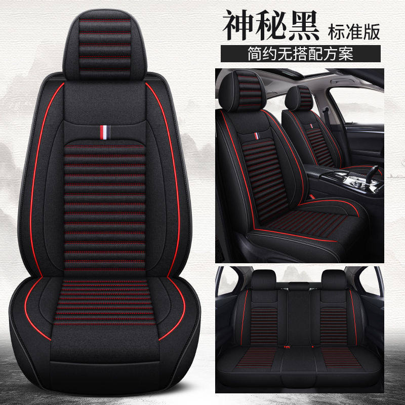 R3U新款五座全包围亚麻汽车坐垫四季通用布艺座椅套小车座套全包,淘宝优惠券,粉丝福利购,淘宝优惠卷