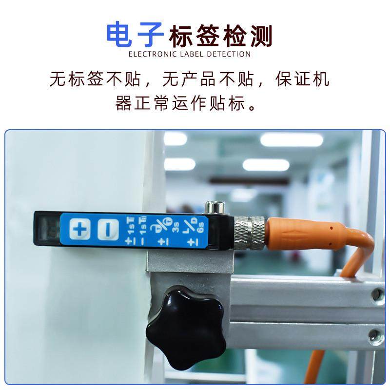 塑料E袋子全自动上下平面分页贴标机卡纸纸箱鸡蛋盒平面贴标签机,淘宝优惠券,粉丝福利购,淘宝优惠卷