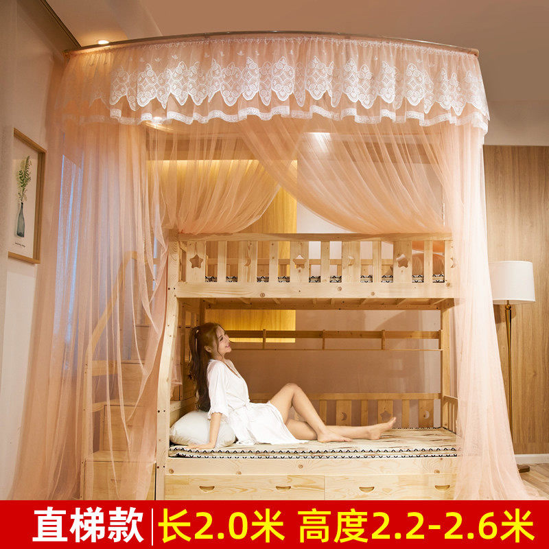 双层上下床儿童蚊帐1.5m子母床家用高低铺梯形u型伸缩1.2米1.35严,淘宝优惠券,粉丝福利购,淘宝优惠卷