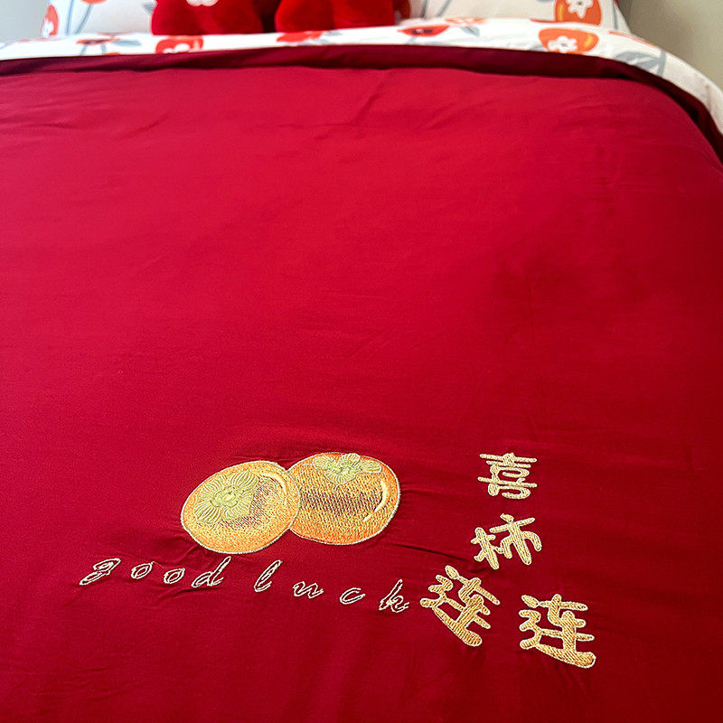 甜蜜喜柿 新婚庆四件套全棉纯棉喜庆结婚床上用品双面1.8m床,淘宝优惠券,粉丝福利购,淘宝优惠卷