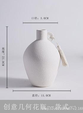【喷砂系列】素雅风格纯白肌理质感花插客厅装饰创意花瓶家居装饰