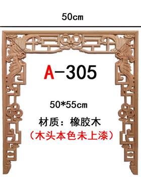 宝联富实木双龙贴花中式莲花佛龛普神台立柜佛光装饰龙凤佛台雕花