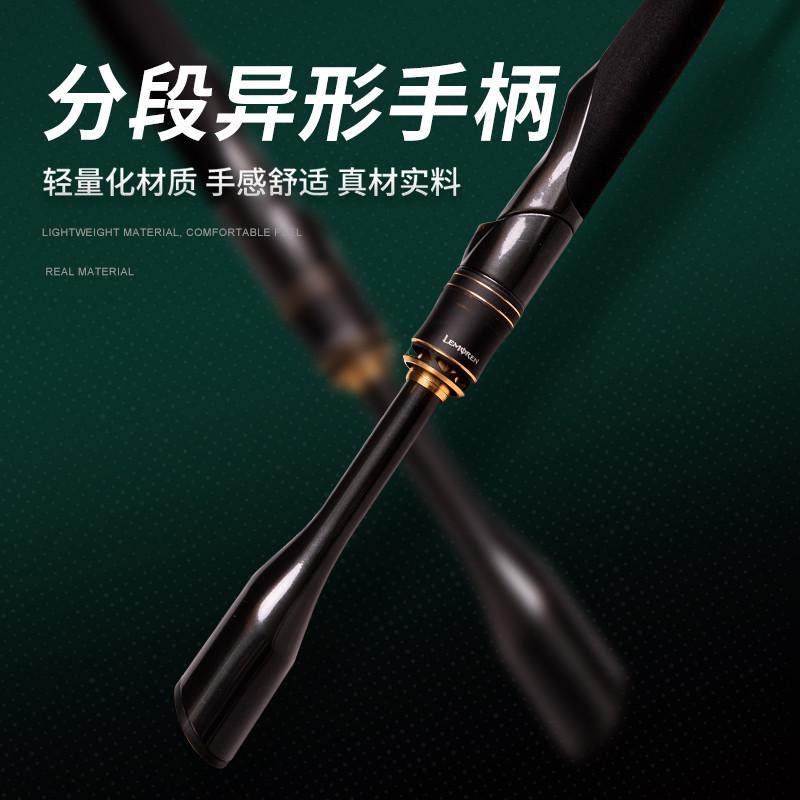 猎魔人暗夜路亚竿L快调路亚竿套装滑漂竿快调大导环实直柄竿渔杆,淘宝优惠券,粉丝福利购,淘宝优惠卷