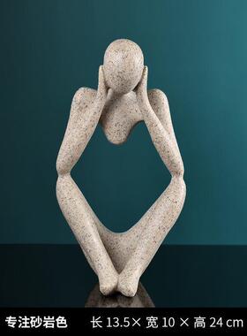 北欧轻奢酒水柜小摆件玄关客厅书柜办公室桌面样板家居装饰品创意