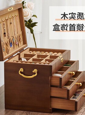 热销首饰盒子实木首饰盒收纳盒大容量多功能锁公主欧式饰品盒结婚