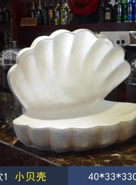 贝壳玻璃钢雕塑婚庆酒店装饰美陈海洋公园仿真海星贝壳海浪摆件