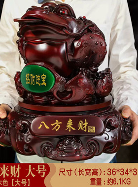 工艺品金蟾摆件招财金蝉三足金蟾蜍玄关大号摆设店铺前台开业礼品