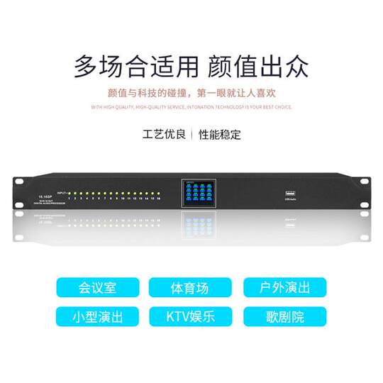 16 digital matrix 16 input audio processor 16.16sp