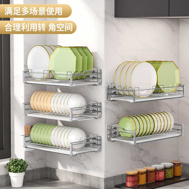 蚝宅配碗碟收纳架挂碗架碗筷收纳盒沥水架碗盘壁挂厨房墙上置物架,淘宝优惠券,粉丝福利购,淘宝优惠卷