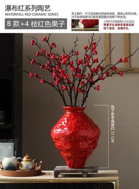 新中式红色婚喜庆陶瓷花瓶居家客厅摆件插花酒店软装饰品陶罐花器