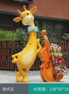 卡通长颈鹿动物雕塑幼儿园商场景区户外公园林景观草坪装饰品摆件