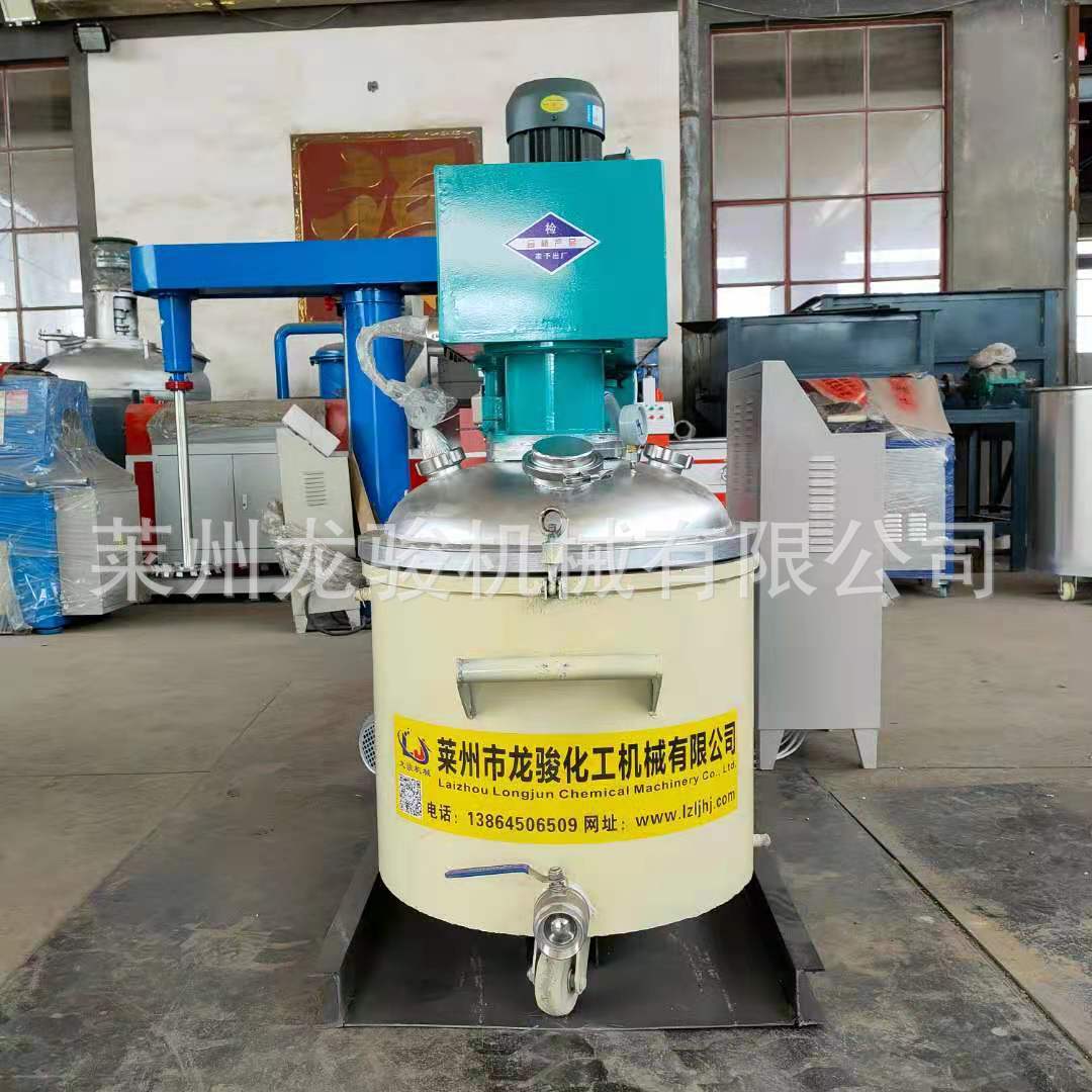 瓷砖美缝剂搅拌机强力分散机真空搅拌罐瓷缝剂真瓷胶设备 - 图1