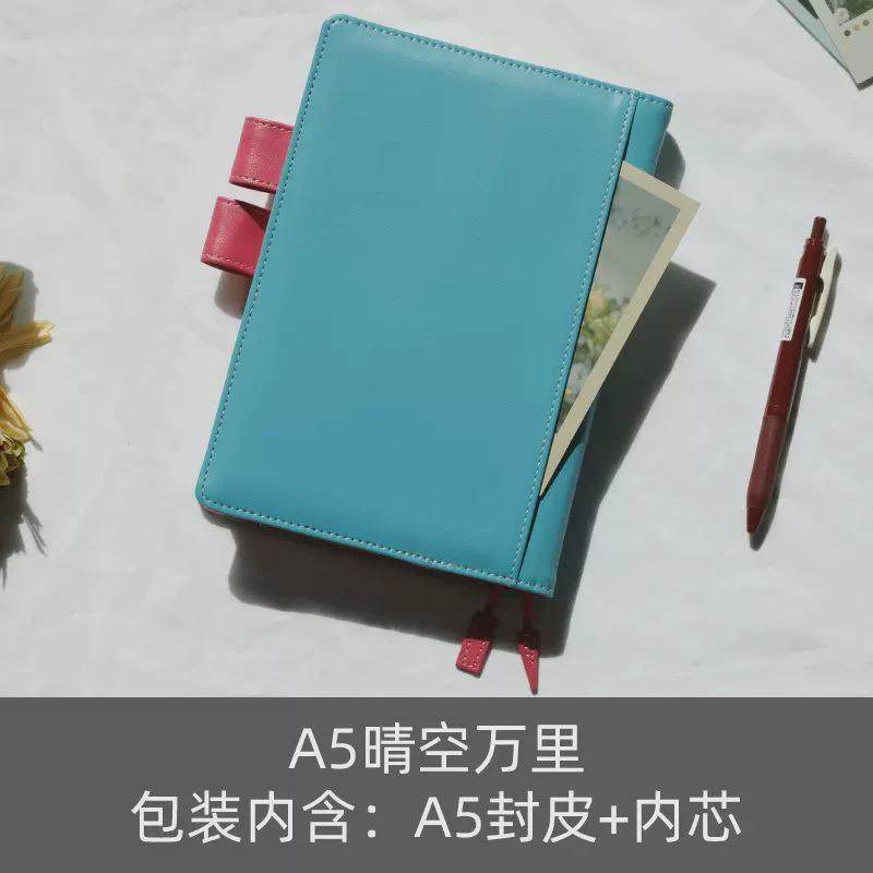 日程本手账本本子自填式时间轴计划本空白笔记本子文艺青日,淘宝优惠券,粉丝福利购,淘宝优惠卷