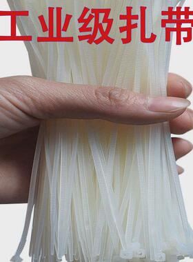 拓爲自锁式尼龙紮带卡扣强力固定器捆绑塑料紮线带卡扣捆线带长