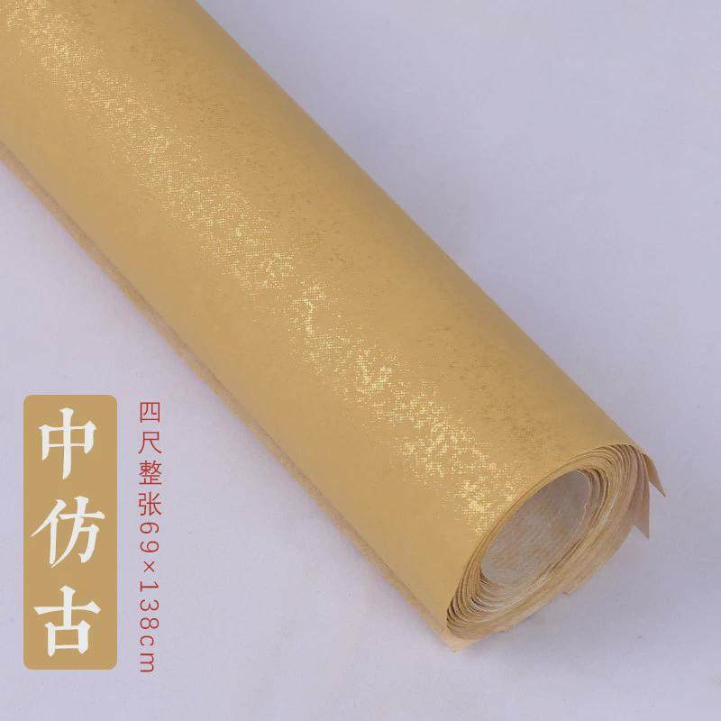 四尺六尺八尺彩色蜡染鎏金洒金安徽宣纸半生半熟书法创作品用10张,淘宝优惠券,粉丝福利购,淘宝优惠卷