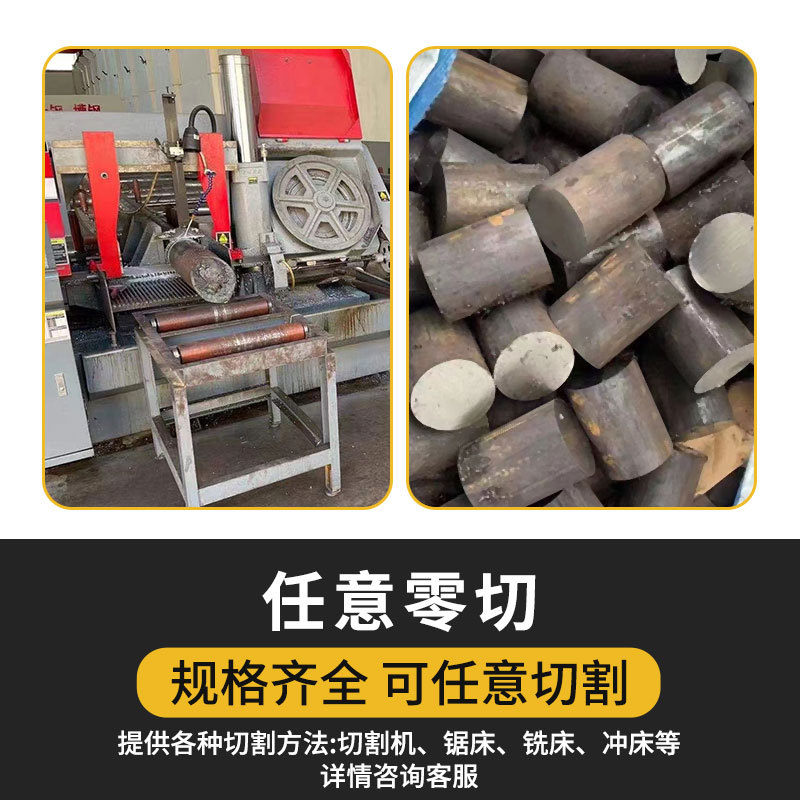 ll304/316L不锈钢黑棒毛圆310s圆棒圆钢303实心棒光元零切直条圆 - 图2