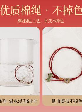 适用普贤手绳本命年护身符女足银本命佛手链红色红绳男属龙生肖女