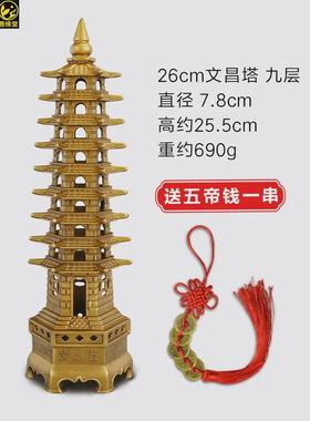 GZ6M文昌塔铜塔纯铜家用九层十三层学生书桌办公室客厅装饰品桌面