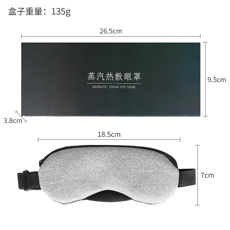 畅志usb蒸汽皮革眼罩冷热冰敷冰袋卡通睡眠睡觉遮光护眼罩不粘妆 - 图2