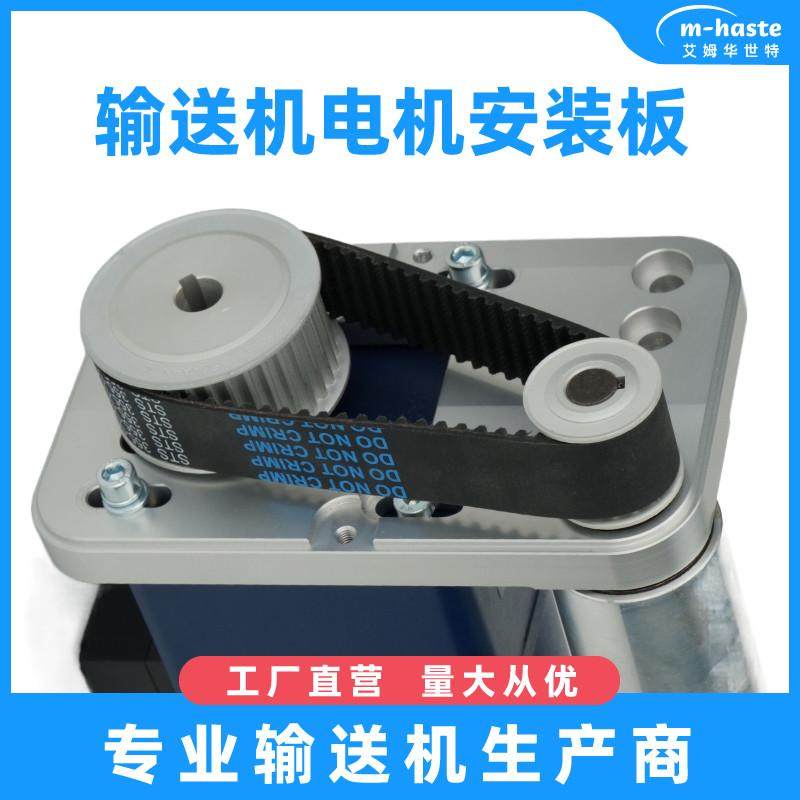 新款输送线配件自动流水线输送机安装配件侧面调节轻载,淘宝优惠券,粉丝福利购,淘宝优惠卷