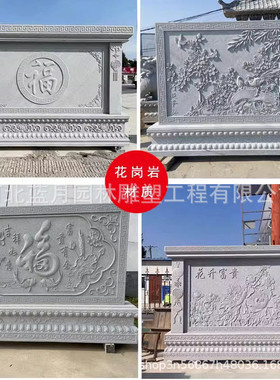 拼版浮雕源头厂家大理石雕塑公园背景墙景区庭院园林壁画拼版浮雕